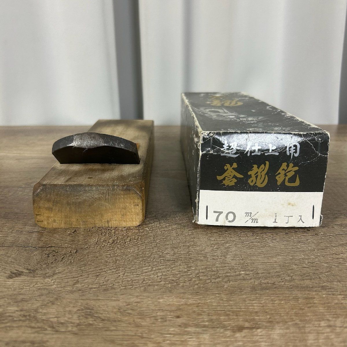 XC 77 田中邦彦作 源蒼龍 特級 スエーデン鋼 70 mm 平鉋 かんな カンナ 本職 棟梁 鉋|M 2