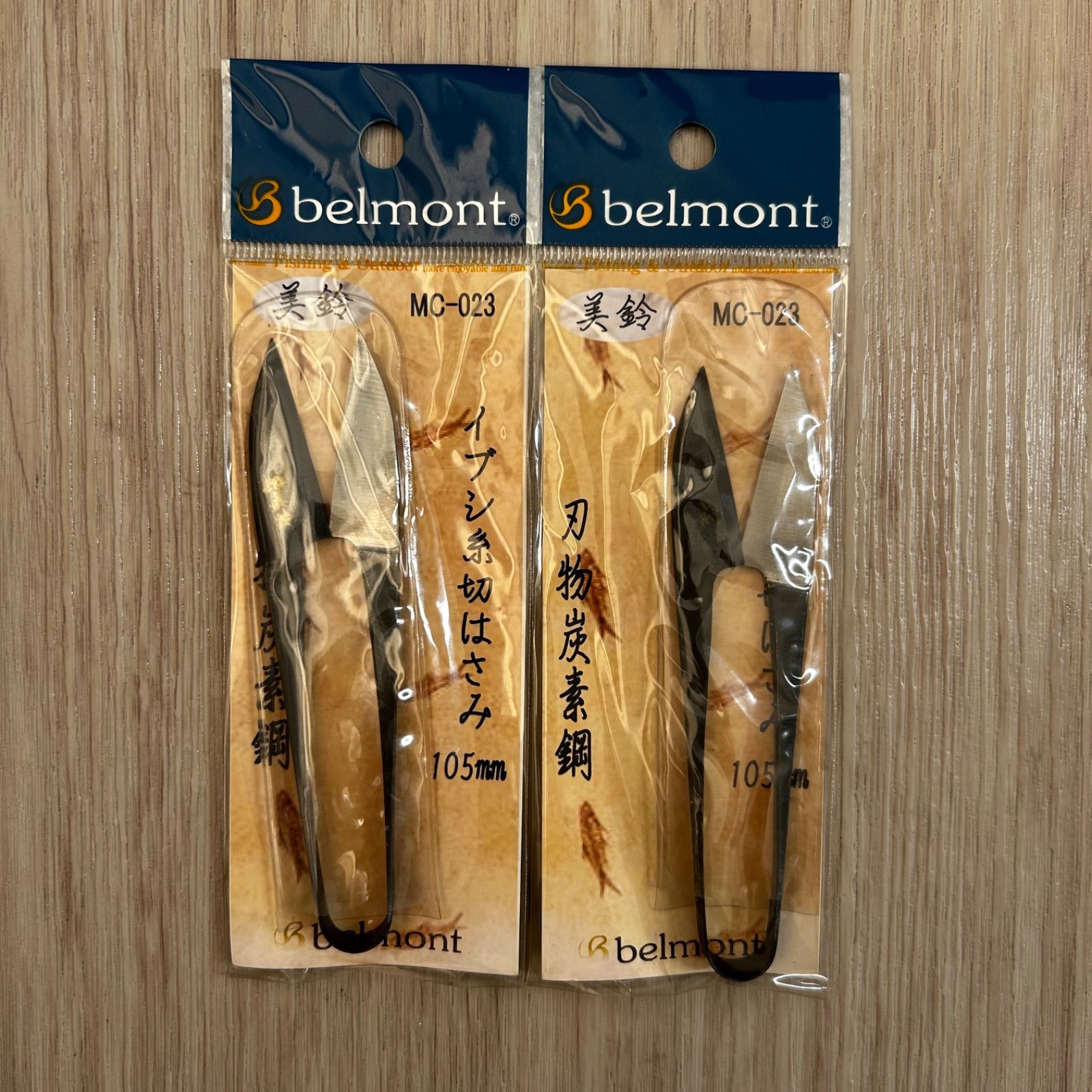 美品 御簾（みす）新倭錦 切房・鉤金具付 御簾 新倭錦 | 足達神具店