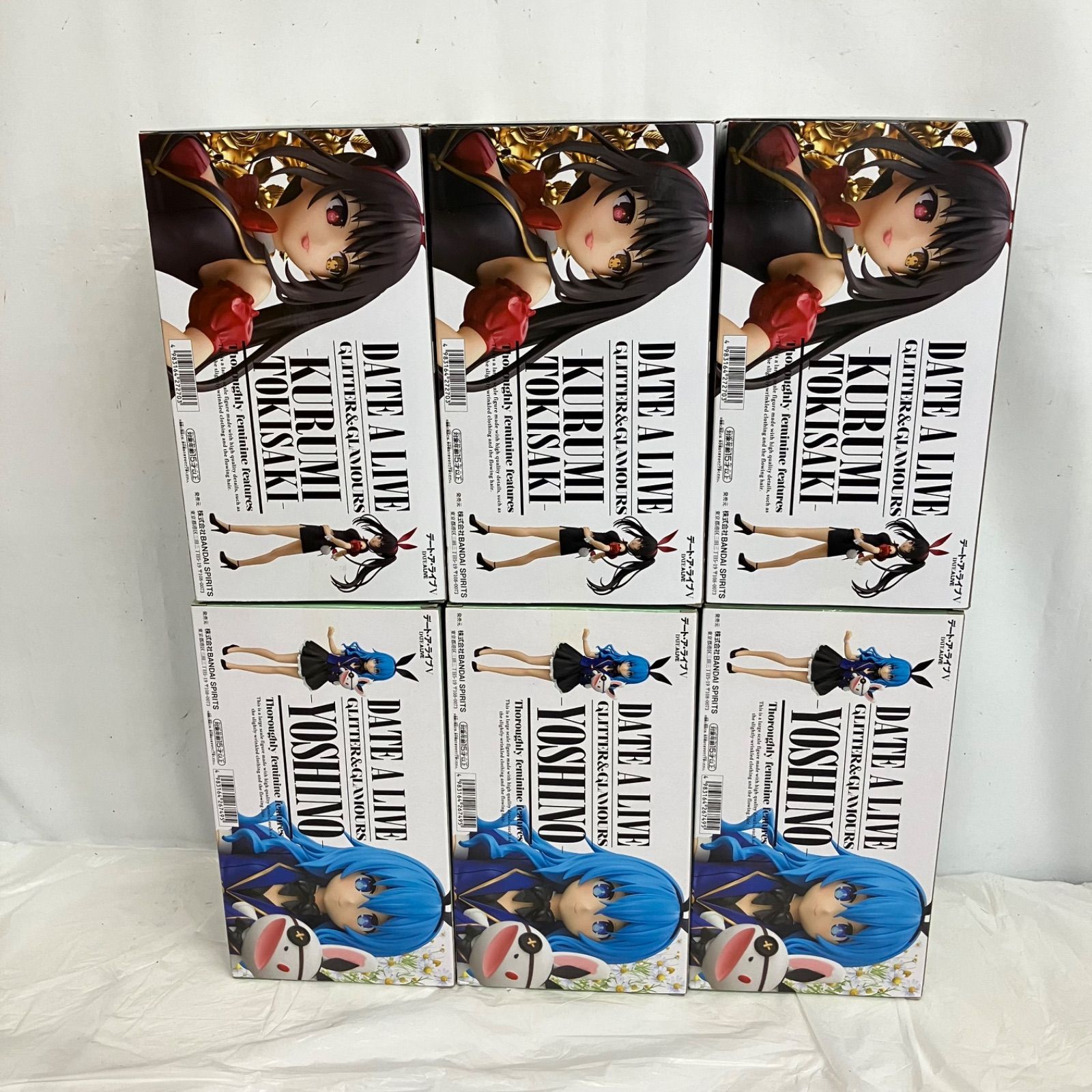 未開封 デート ア ライブ GLITTER＆GLAMOURS 氷芽川四糸乃 yoshino 時