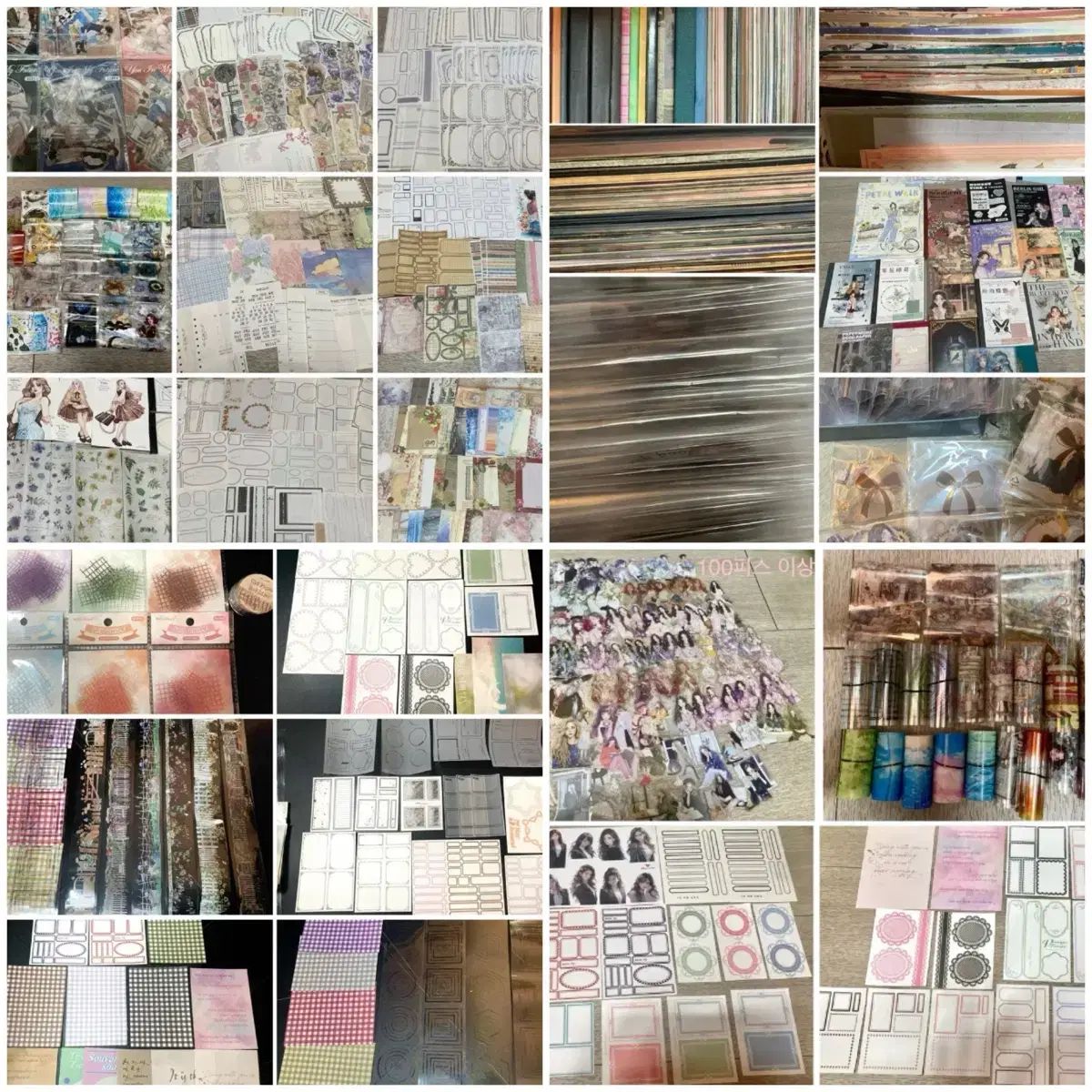 感性ヴィンテージ ヴィンテージデコレーションダイアリー まとめ売り