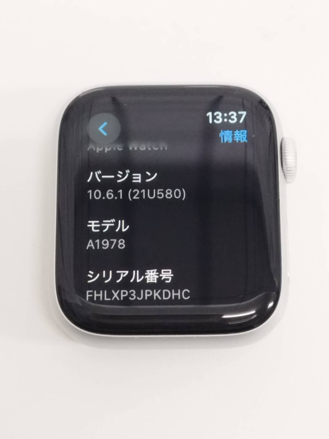  Apple Watch Nike Series 4 GPS 44 mm A 1978 シルバー MU 6 K 2 J Apple Watch本体 スマートウォッチ ウェアラブル