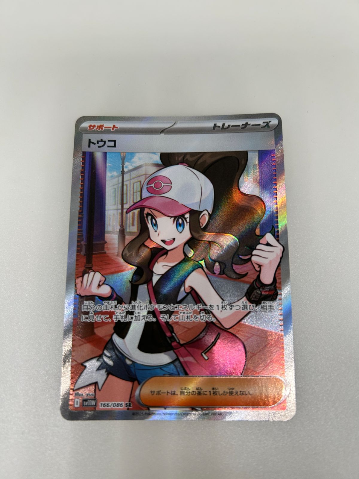 トウコ 166/086 SR ポケモンカード sv11w ポケカ 状態B 中古 - メルカリ