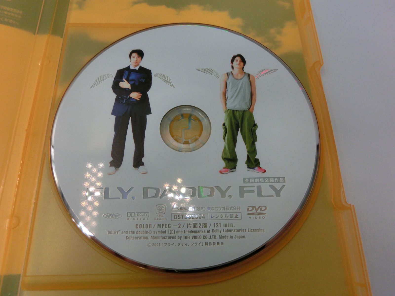 TAKA65-09】◎未検品 DVD 映画『フライ、ダディ、フライ』初回生産限定