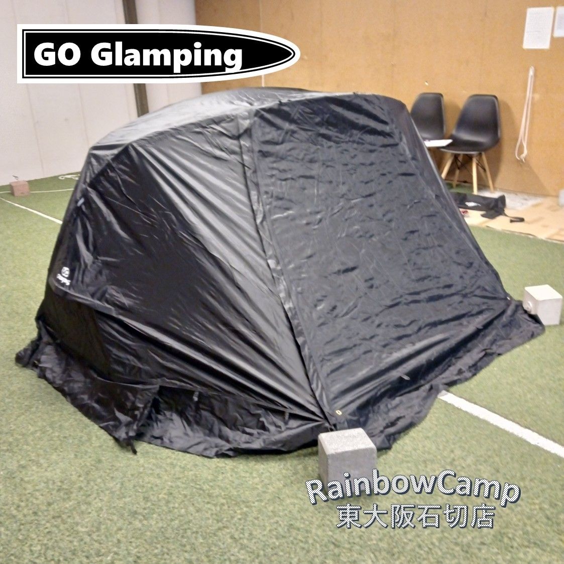 Go Glamping ゴーグランピング SKY EYE CT 自立式 コットテント TC ブラック オプション品付き