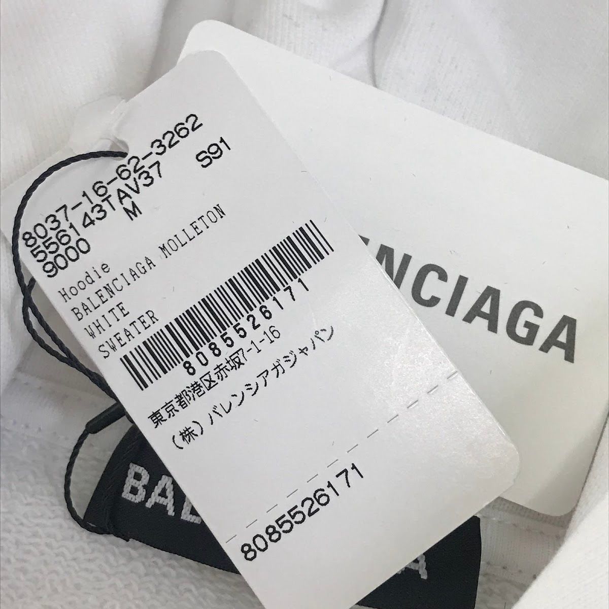  バレンシアガ パーカー バックロゴ プルオーバーパーカー 556143 ホワイト サイズ M 108 その他 メンズ