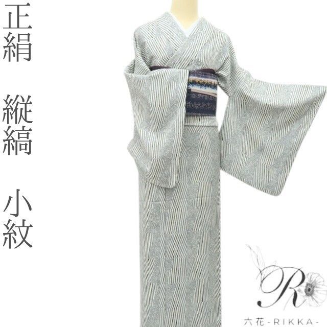 六花-RIKKA- 正絹 縦縞×幻想の幾何学柄 小紋 着物 A 4318