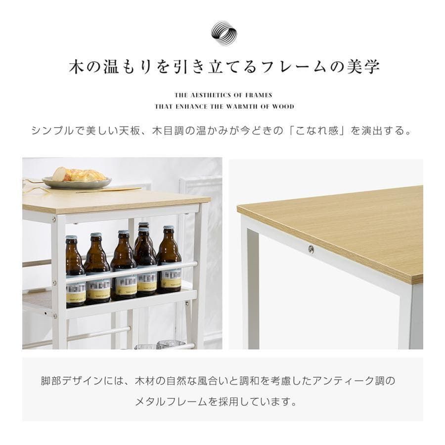 新品 ダイニング3点セット ダイニングテーブル ダイニングチェア1484-180 新品 ダイニング3点セット ダイニングテーブル ダイニングチェア1484