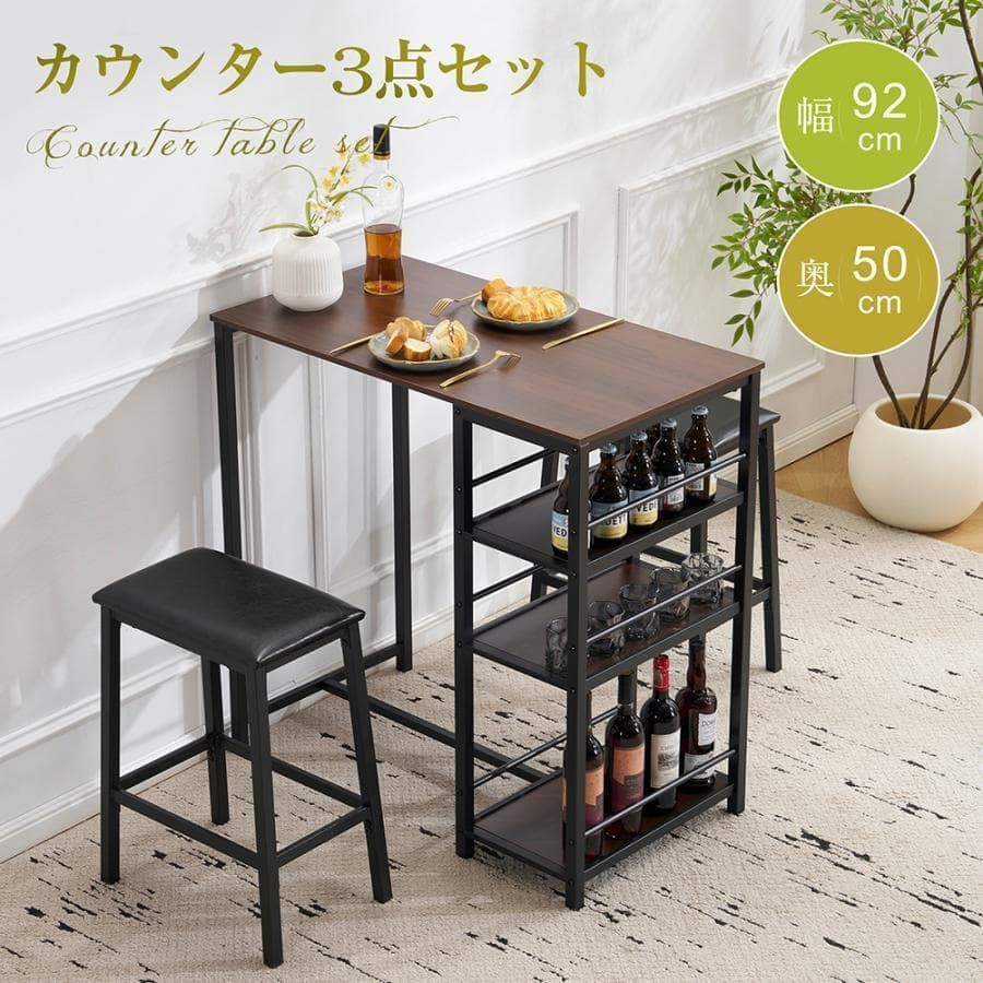 新品 ダイニング3点セット ダイニングテーブル ダイニングチェア1484-180 新品 ダイニング3点セット ダイニングテーブル ダイニングチェア1484