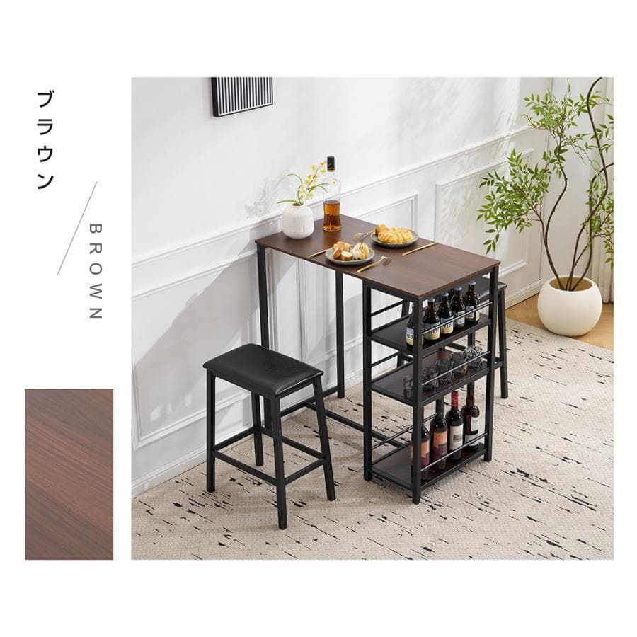 新品 ダイニング3点セット ダイニングテーブル ダイニングチェア1484