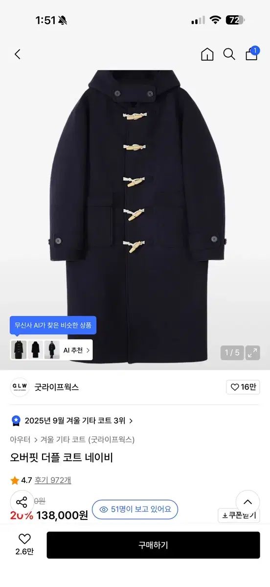 GLW GOOD LIFE WORKS グッドライフワークス オーバーサイズ ダッフルコート ネイビー s