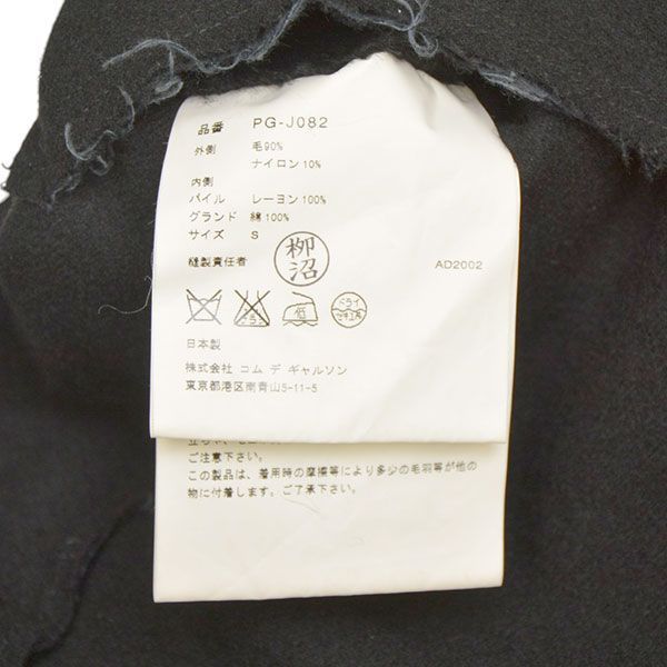 COMME des GARCONS HOMME PLUS コムデギャルソンオムプリュス 2002AW