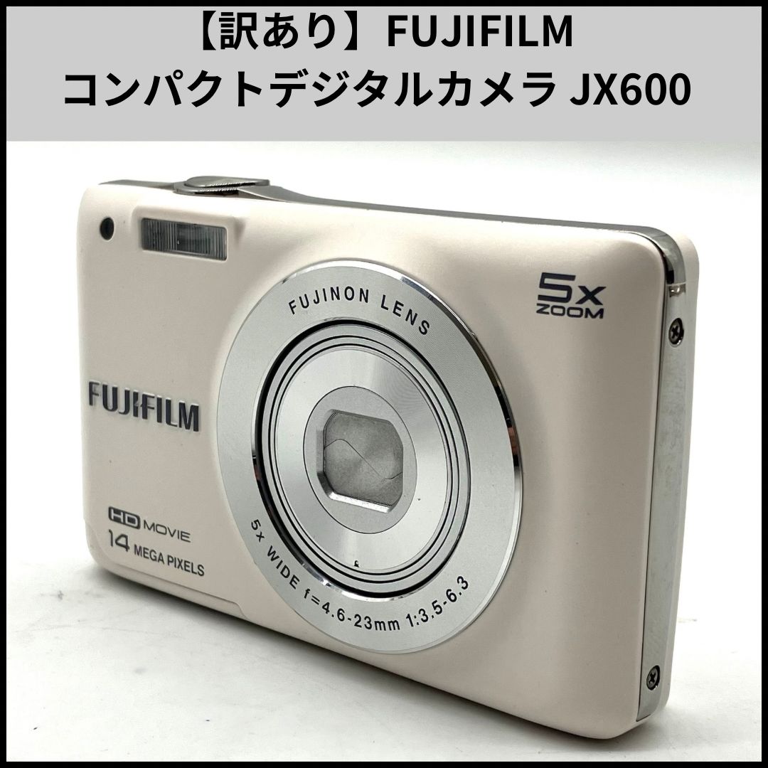 訳あり コンパクトデジタルカメラ JX 600 ホワイト