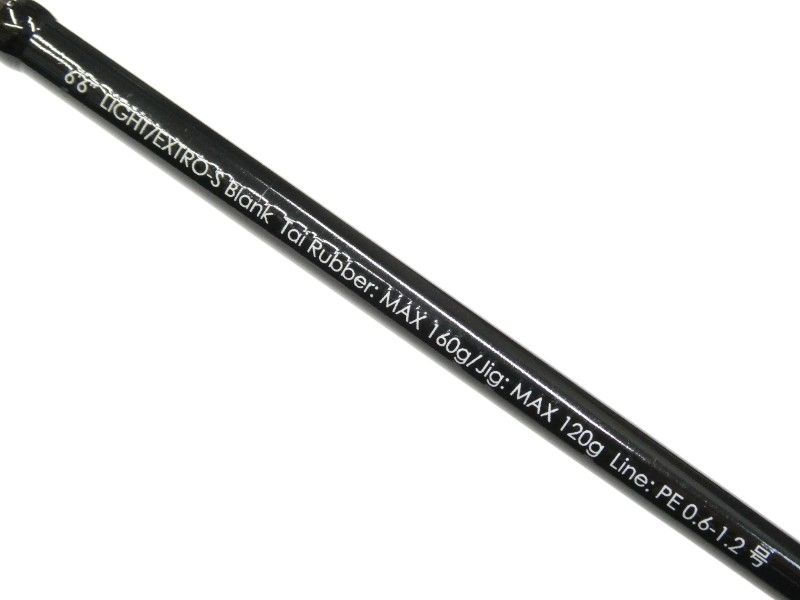 ジャッカル ビンビンスティック