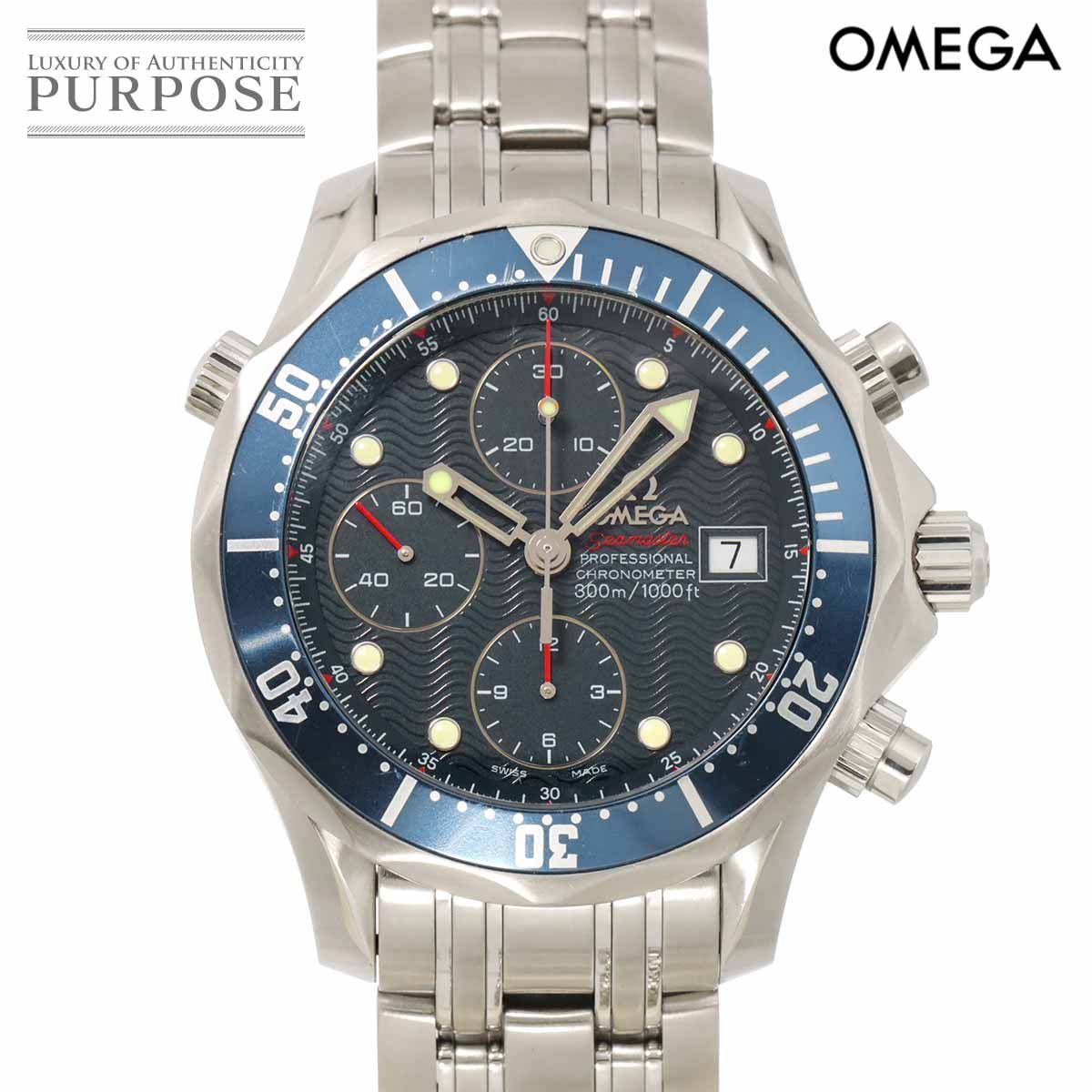 オメガ OMEGA シーマスター プロフェッショナル 300 2225 80 クロノグラフ メンズ 腕時計 デイト ブルー 自動巻き Seamaster 90301959