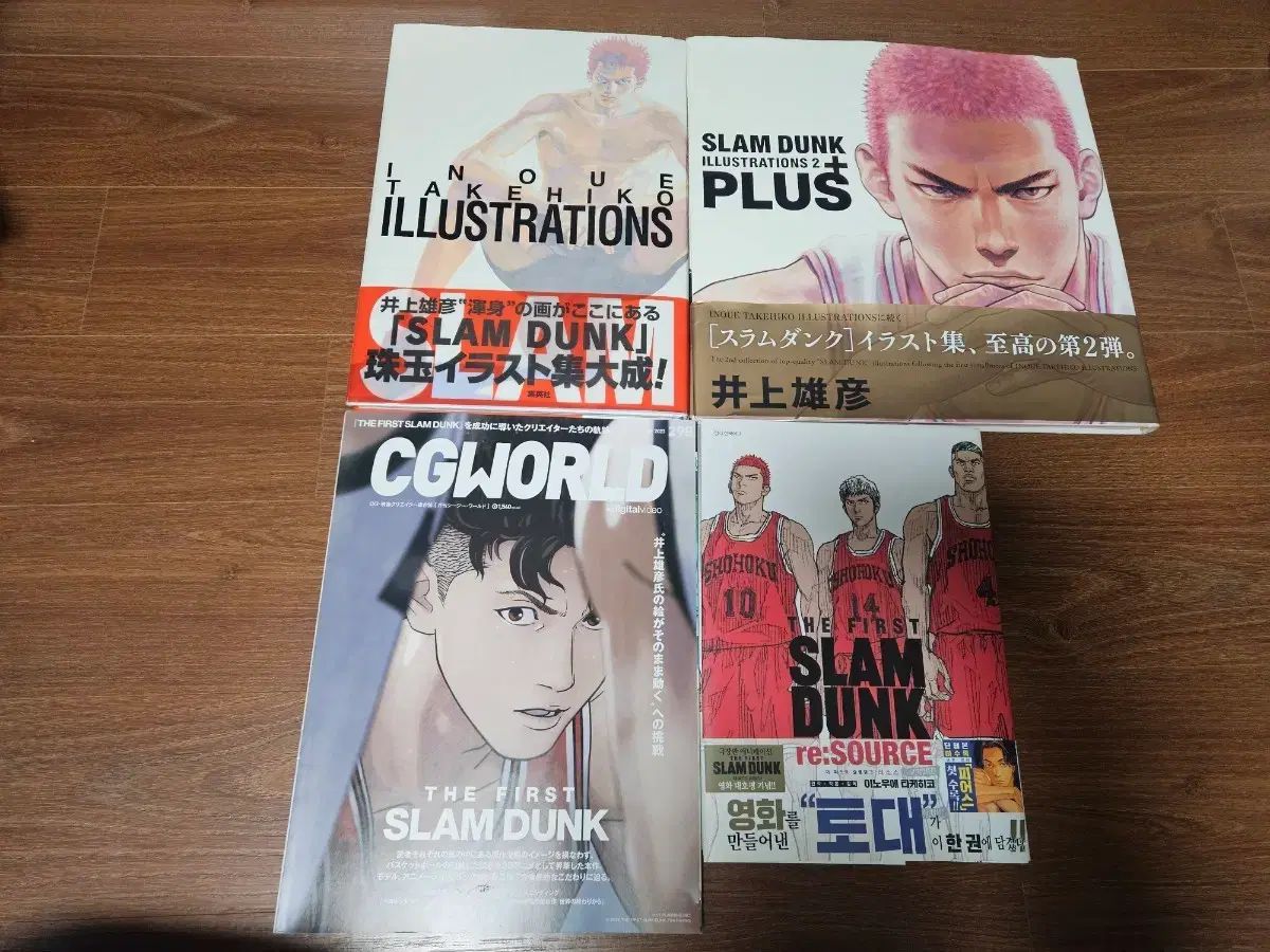 SLAM DUNK スラムダンク イラストブック 2 CGworld リーソースBOOK まとめ