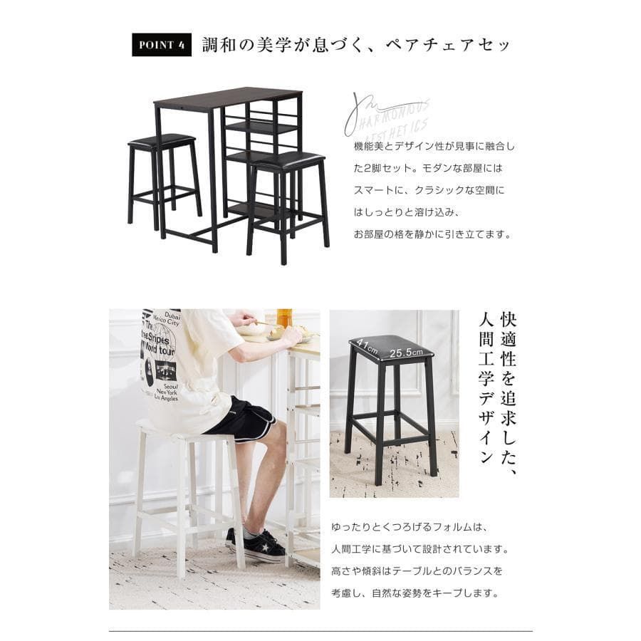 新品 ダイニング3点セット ダイニングテーブル ダイニングチェア1483