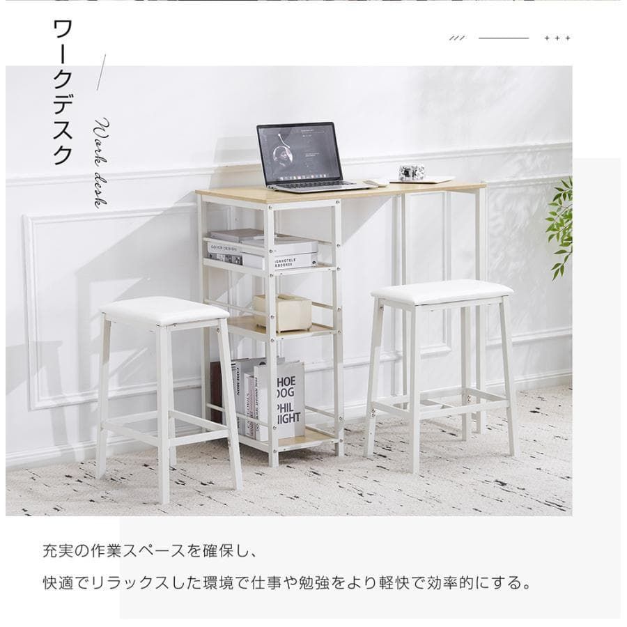 新品 ダイニング3点セット ダイニングテーブル ダイニングチェア1483
