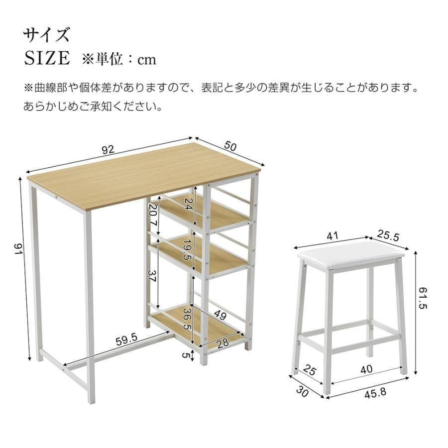 新品 ダイニング3点セット ダイニングテーブル ダイニングチェア1483