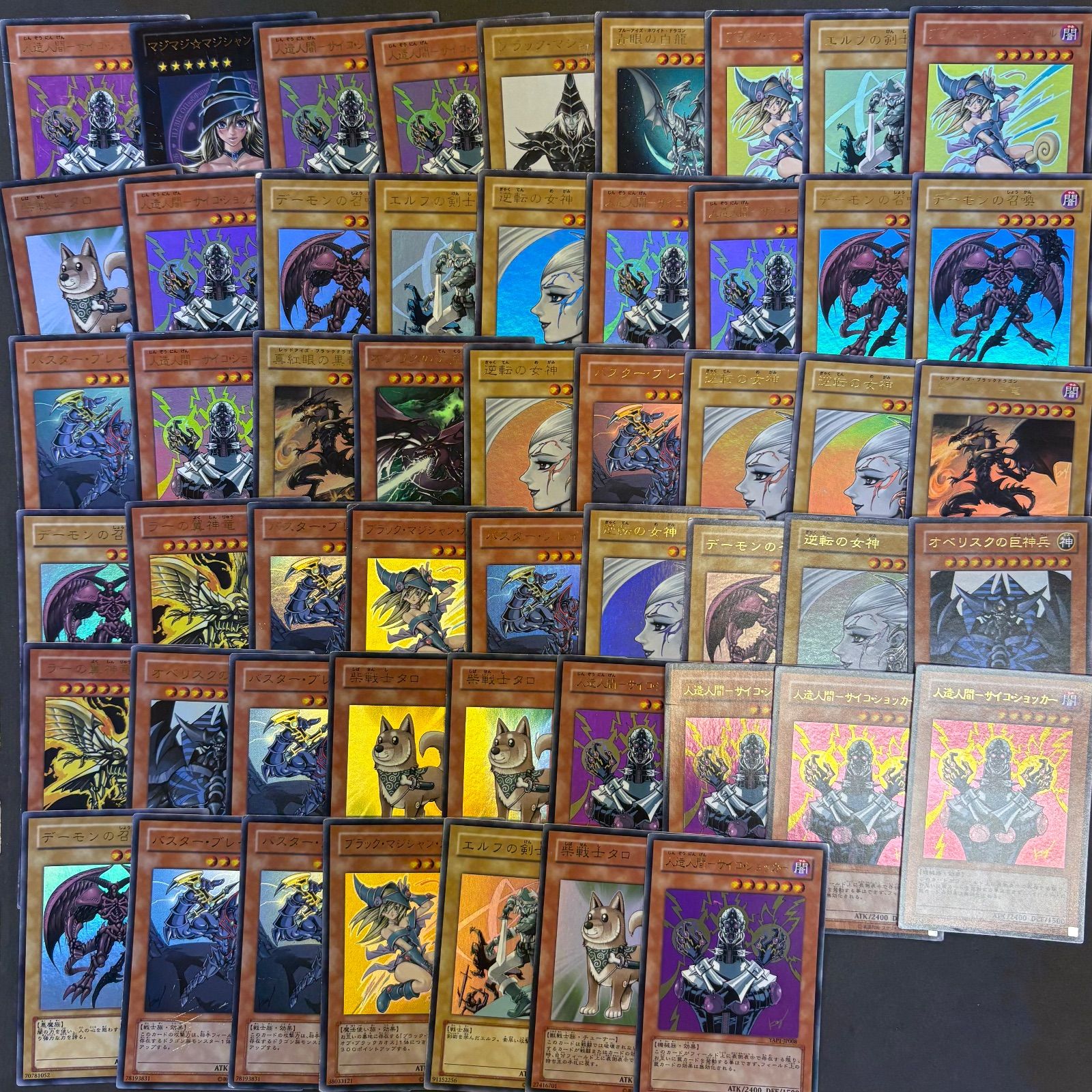 遊戯王 高橋和希サイン入りカード 100枚まとめ売り - メルカリ