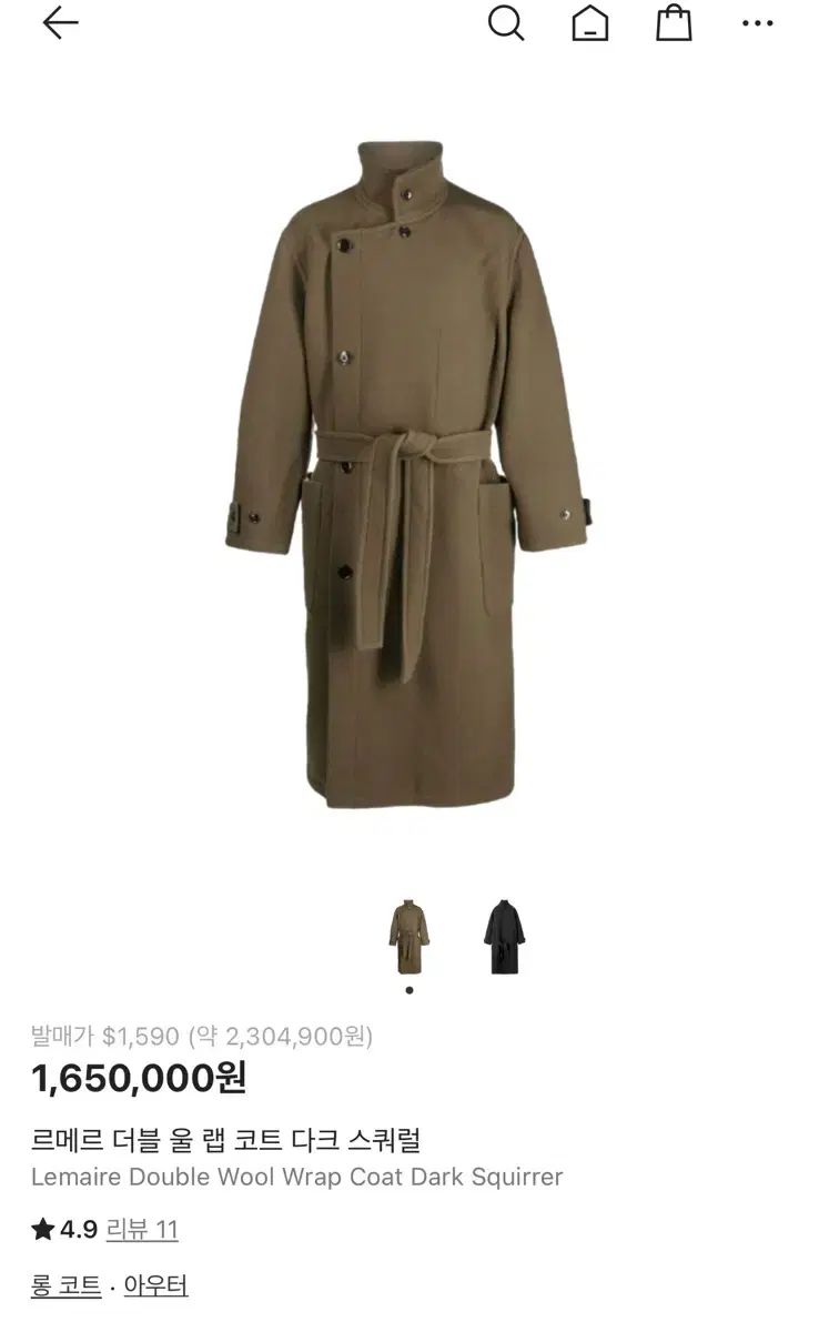 LEMAIRE ラブコート DARK SQUIRREL s