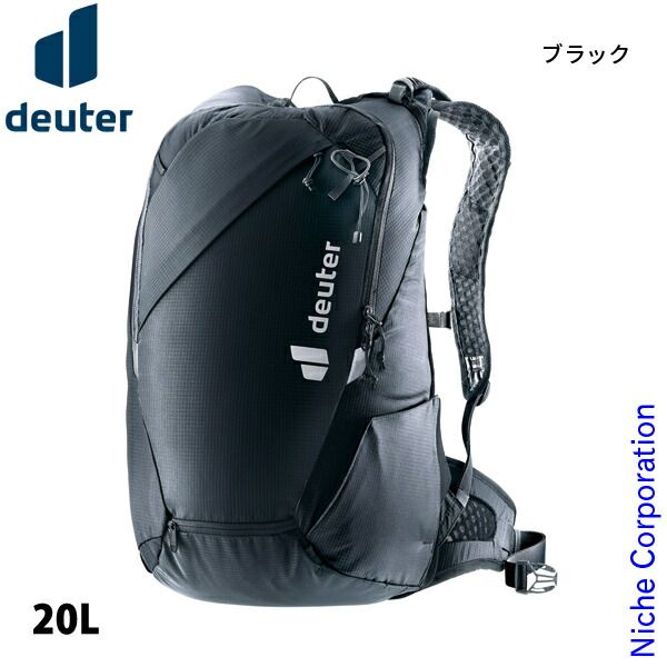 ドイター アップデイズ20 7000 ブラック