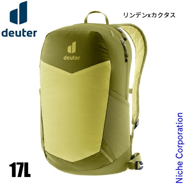 ドイター スピードライト 17 1206 リンデンxカクタス