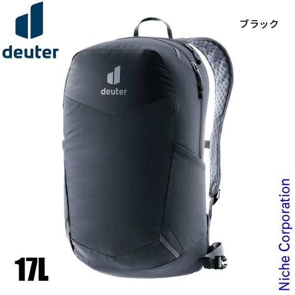 ドイター スピードライト 17 7000 ブラック