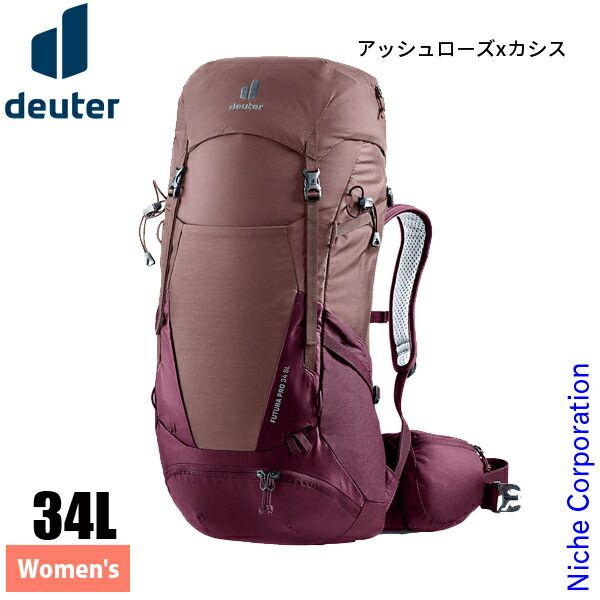 ドイター フューチュラ プロ 34 SL 5599 アッシュローズxカシス