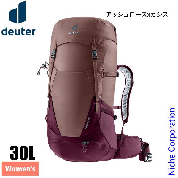 ドイター フューチュラ 30 SL 5599 アッシュローズxカシス