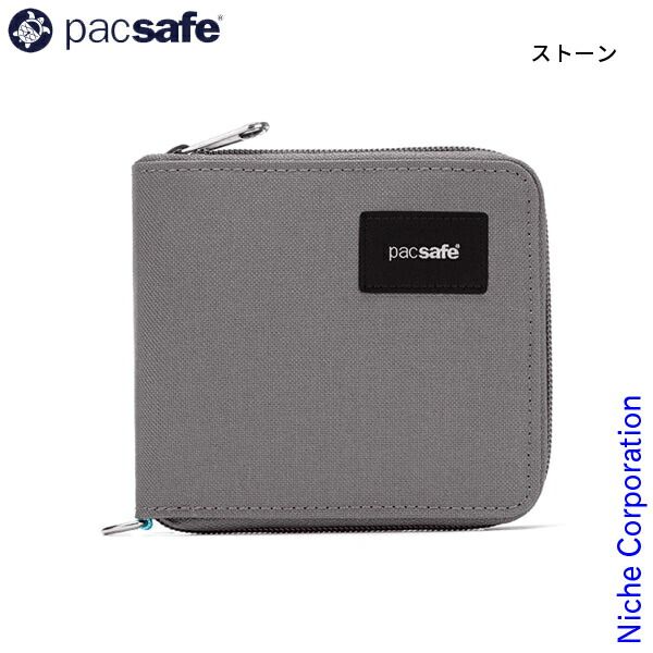パックセーフ RFIDセーフ アラウンドウォレット 146 ストーン