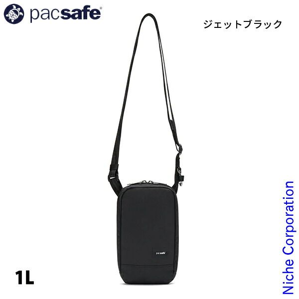 パックセーフ RFIDセーフ テッククロスボディ 130 ジェットブラック