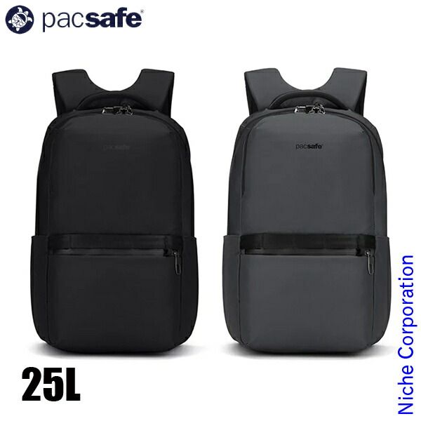 パックセーフ X バックパック 25 L 001 ブラック