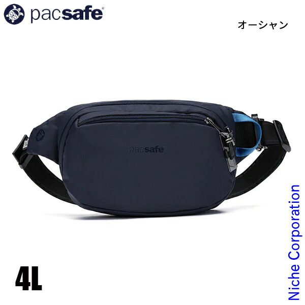 パックセーフ V ヒップパック 658 オーシャン
