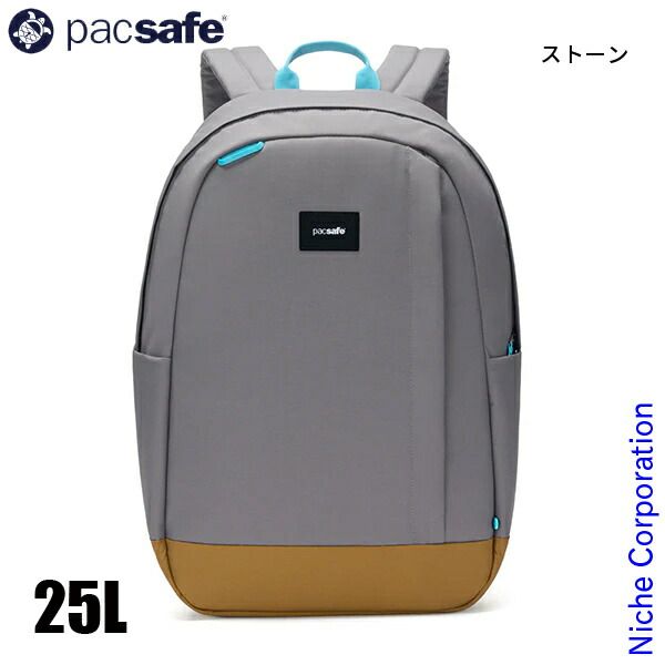 パックセーフ ゴー 25 Lバックパック 146 ストーン