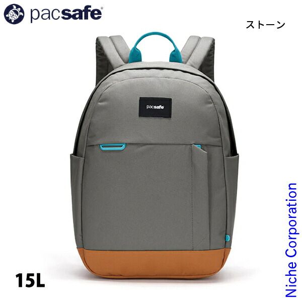 パックセーフ ゴー 15 Lバックパック 146 ストーン