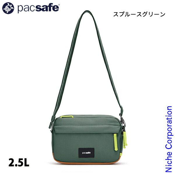 パックセーフ ゴー クロスボディ 535 スプルースグリーン