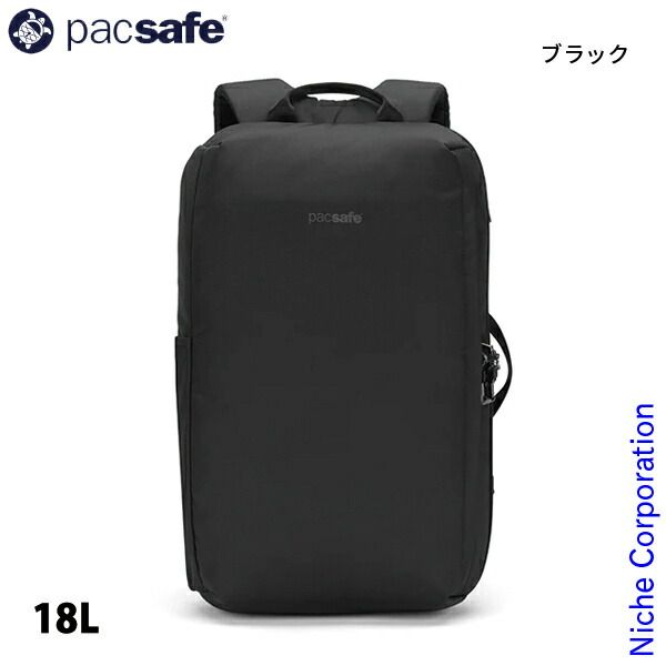 パックセーフ V 16 コミューターパック 001 ブラック