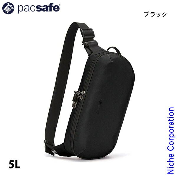 パックセーフ V アーバンスリング 001 ブラック