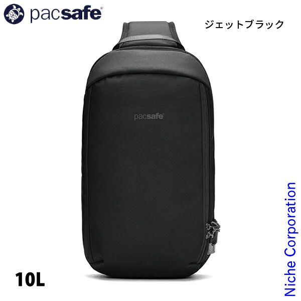 パックセーフ V テックスリング 130 ジェットブラック