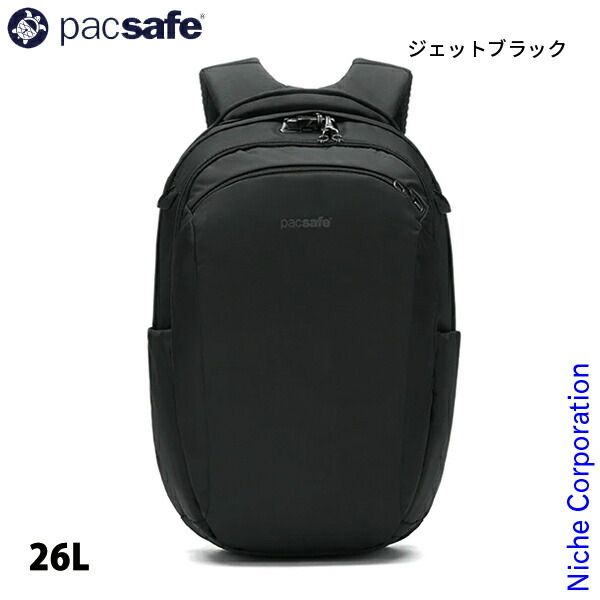 パックセーフ V 26 ツアーバックパック 130 ジェットブラック
