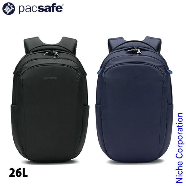 パックセーフ V 26 ツアーバックパック 130 ジェットブラック
