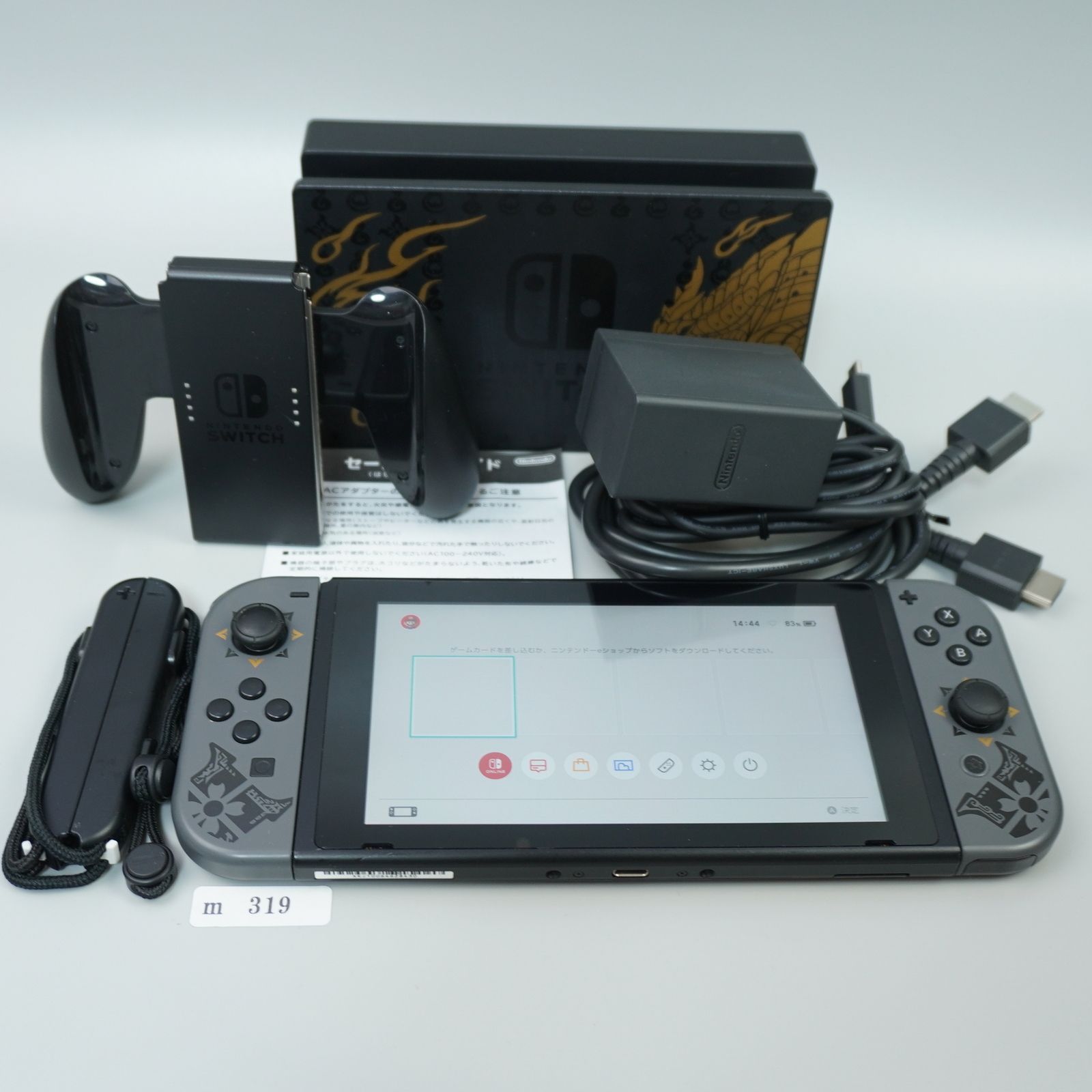 m319】モンスターハンター RISE エディション Switch 本体 セット