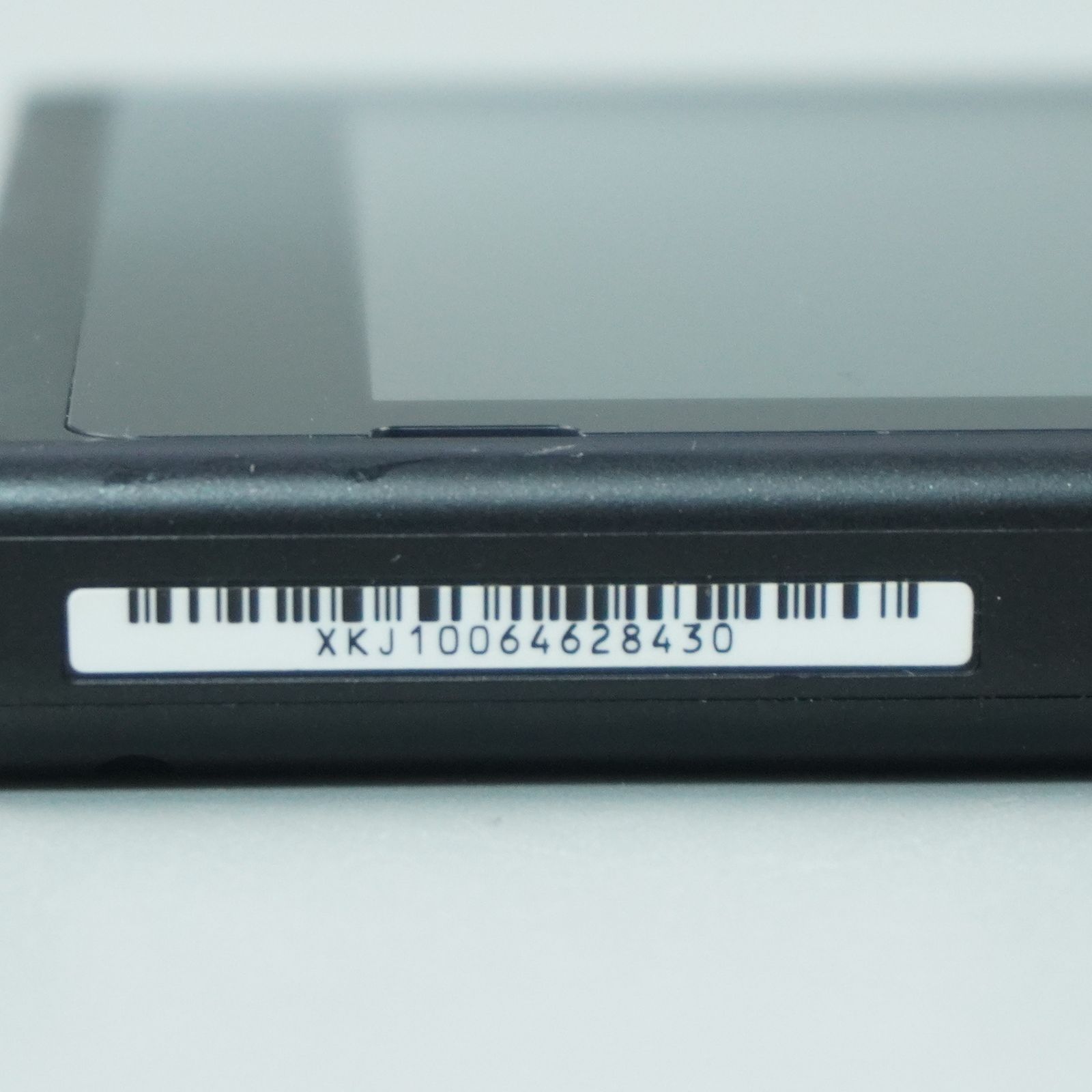 モンスターハンター