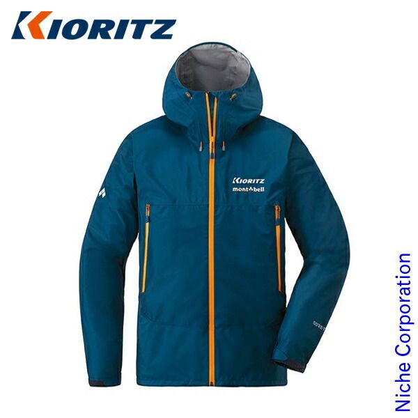 共立 レインウェアジャケット 1128341 XL