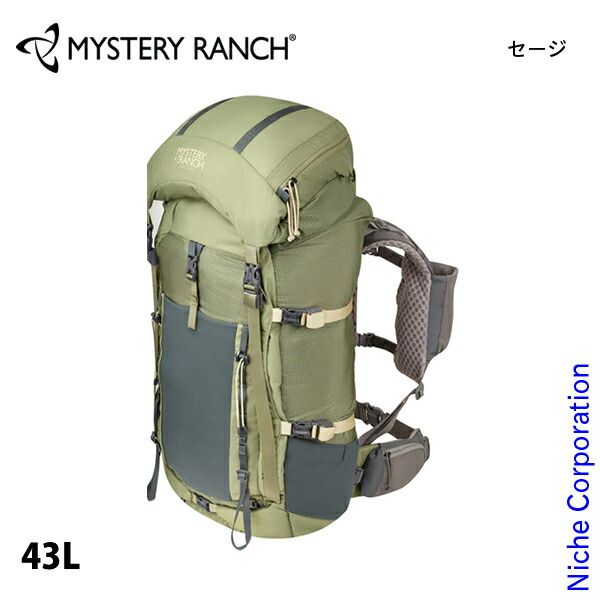 ミステリーランチ ブリッジャー45 ウィメンズ 118 セージ S