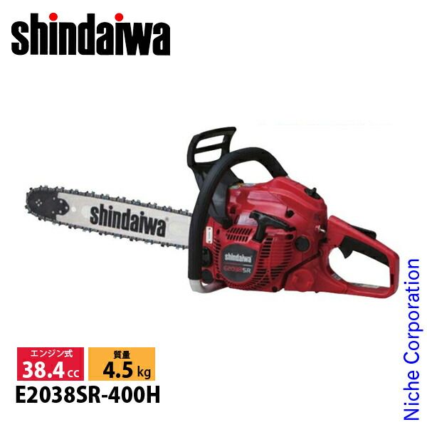 新ダイワ チェンソー プロソー 40 cm 25 AP 84 E 2038 SR 400 H