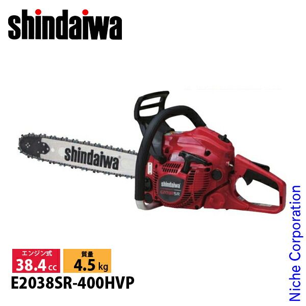 新ダイワ チェンソー プロソー 40 cm E 2038 SR 400 HVP