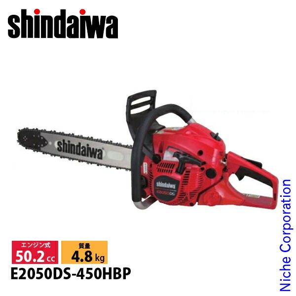 新ダイワ チェンソー プロソー 45 cm 21 BPX 72 E 2050 DS 450 HBP