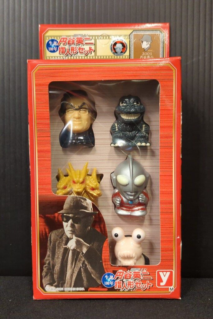 Marukoshi/Yutaka Finger Doll/Marukoshi Tsuburaya Eiji Finger Doll Set 100th Anniversary