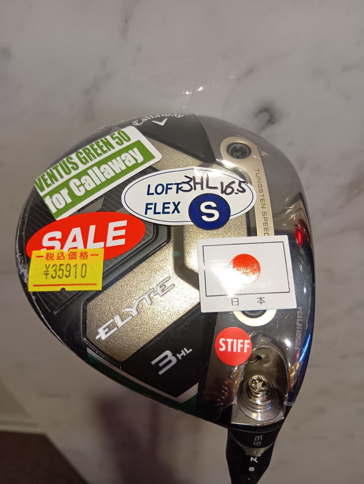 Fw ♥ キャロウェイ ELYTE フェアウェイウッド メンズ 右用 3 HL S VENTUS GREEN 50 for Callaway カーボンシャフト 日本